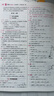 2026秋教材帮初中八年级上册8年级八上数学BSD北师教材同步讲解 天星教育 实拍图