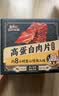 三只松鼠猪肉脯自然片150g*2袋 肉干肉脯休闲零食特产小吃靖江风味 实拍图