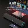 联想投资品牌异能者桌面有线电脑音箱适用三角洲行动台式机笔记本音响游戏电竞多媒体长条播放器送礼 实拍图