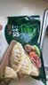 必品阁（bibigo）王水饺菌菇三鲜味1375g 约55只 饺子蒸饺夜宵儿童早餐速冻半成品 实拍图