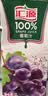 汇源100%葡萄汁整箱纯果汁健康饮料1L*12盒果蔬汁节日送礼宴请 实拍图