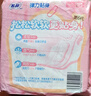 苏菲弹力贴身日用卫生巾23cm34片瞬吸透气姨妈巾京东自营官方旗舰 实拍图