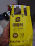 史丹利椰糠砖650g 椰土砖椰砖营养土脱盐花土耶砖种菜通用型 实拍图