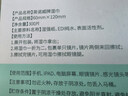 海氏海诺眼镜湿巾清洁手机屏幕镜片擦眼镜纸布速干无痕不伤镜片300片/盒 实拍图