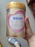 飞鹤臻爱倍护超级飞帆 婴儿配方奶粉1段(0-6月)300g【京东试用装】 实拍图