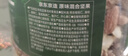京东京造低GI优选混合坚果1kg 罐装每日坚果腰果扁桃仁核桃自营零食孕妇 实拍图