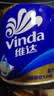 维达（Vinda）有芯卷纸 蓝色经典4层200克*27卷 高克重卫生纸 厕纸纸巾整箱 实拍图