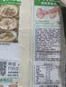 草原红太阳火锅底料 骨汤清汤火锅底料208g 3~5人份 麻辣烫底料新老包装随机 实拍图