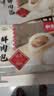 和善园招牌鲜肉包780g 12只 肉包子家庭懒人速食儿童早餐半成品开学季 实拍图