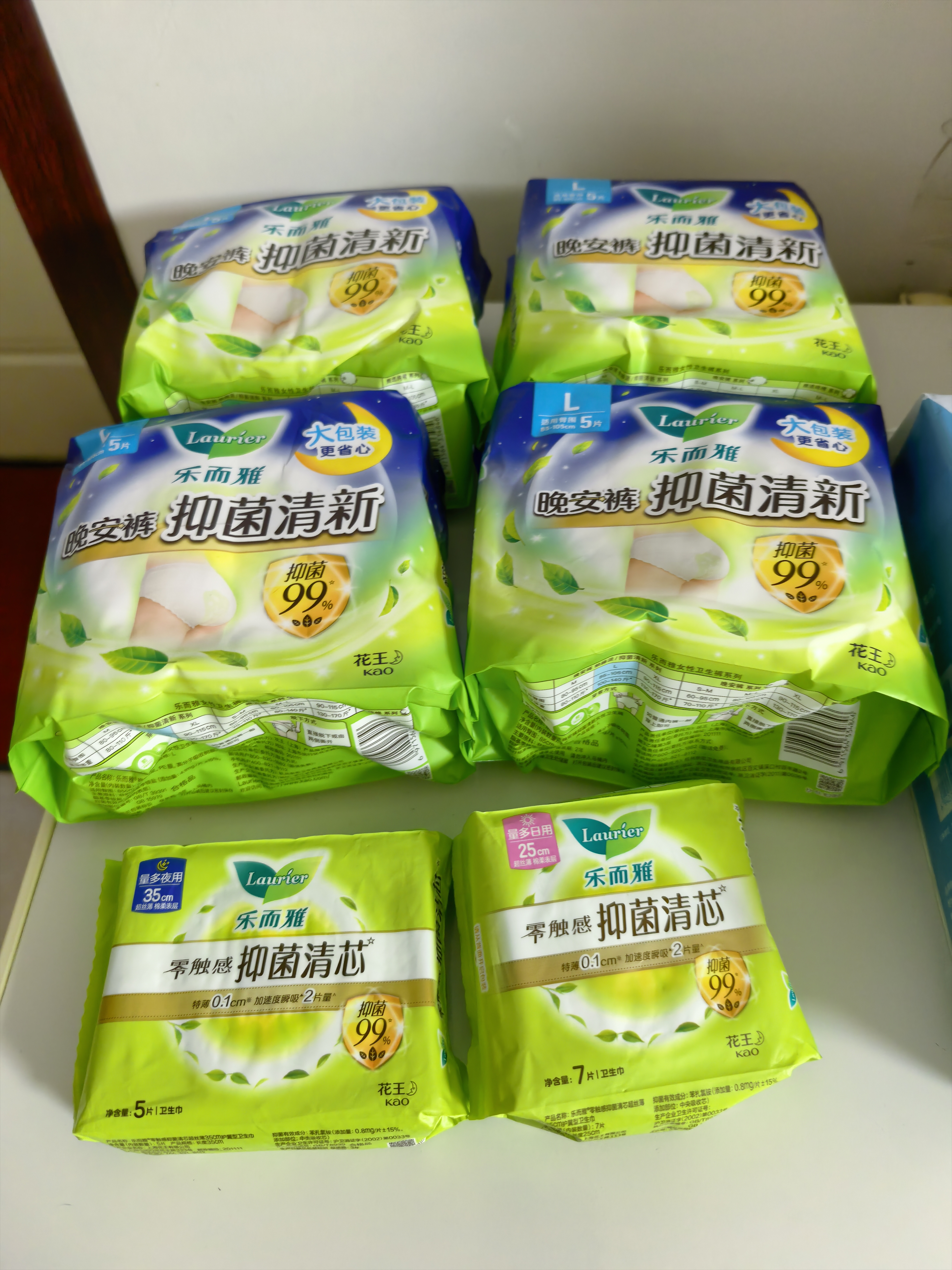 乐而雅花王抑菌清新晚安裤L码组合20片安睡裤裤型卫生巾姨妈巾京东自营 实拍图
