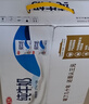 三元小福纯牛奶整箱227ml*16包 枕包 营养早餐伴侣 中秋送礼 牛奶礼盒 实拍图