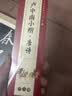 华夏万卷楷书毛笔碑帖 卢中南小楷唐诗临摹字卡 小楷书法毛笔练字帖初高中生学生成人初学者钢笔硬笔临摹字帖 实拍图