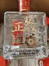张弓正道 浓香型白酒 52度 500ml*4瓶 整箱装【原箱2箱】 实拍图
