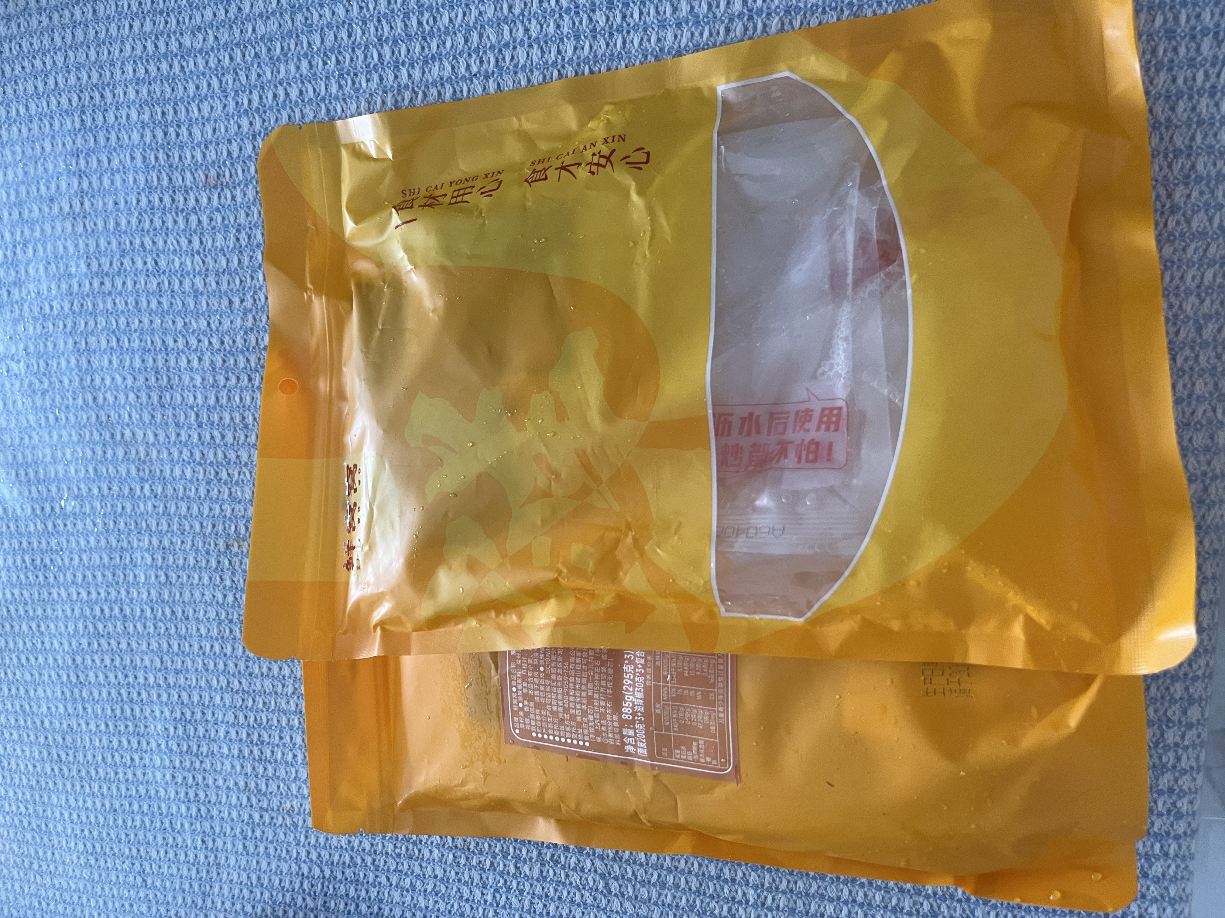 鲜窝窝 宝鸡擀面皮295g*3 陕西特产西安岐山凉皮小吃速食即食热红油米皮 实拍图