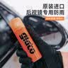SOFT99后视镜防雨剂日本进口雨敌汽车玻璃驱水剂后视镜防神器防雨膜40ml 实拍图