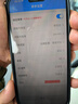 金立（Gionee）老年机 老年手机 超长待机大字体大声音大按键4G全网通翻盖老人机大屏学生手机老年人专用手机 V16 实拍图