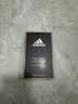 阿迪达斯（adidas） 冰点 天赋 征服 五人团欧冠男士运动淡香水情人节七夕礼物 征服100ml 实拍图