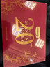 康维他（Comvita）麦卢卡蜂蜜礼盒装UMF20+250g*2瓶 新西兰进口 送长辈父母节日礼物 实拍图