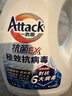 花王（KAO）抗菌消臭抗病毒洗衣液2.4kg 洁霸除菌内衣裤可用洗衣精持久留香 实拍图