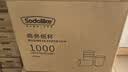 Sodolike尚岛一次性杯子200ml加厚纯色纸杯商务办公家用【500只箱装】 实拍图
