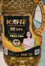 长寿花金胚玉米油 1.8L 非转基因压榨一级 烘焙家用食用油 粮油 实拍图