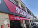 美孚（Mobil）全合成汽机油5W-30 SP级4L美孚1号极光银汽车保养京东养车自营 实拍图