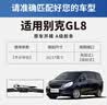 一途别克GL8专用无骨雨刮器GL8豪华版雨刷GL8 25S雨刮原厂原车尺寸雨刷器（1对装）A级胶条 实拍图