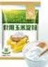 古松 烘焙原料 玉米淀粉400g 烹调勾芡粟粉鹰粟粉 品牌始于1998 实拍图