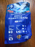 LEGENDSANDY蓝氏狗粮真鲜乳鸽中小型犬泰迪比熊生骨肉冻干鲜肉犬粮1.5kg3斤 实拍图