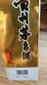 茅台2023年 飞天 酱香型白酒 53度 500ml*6 整箱装【名酒鉴真】 实拍图