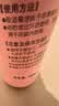 贝亲（Pigeon）桃叶精华 婴儿液体爽身露 四季通用 200ml IA171 实拍图