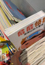 屁屁侦探系列（套装共7册）限量赠送屁屁侦探贴纸 培养孩子专注力、观察力、幽默感、成就感，暖房子绘本促进全面发展 暖房子游乐园  实拍图