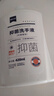 艾可熊水润呵护洗手液抑菌滋润保湿清洁儿童【新老包装交替发货】 红石榴洗手液1瓶（限时） 实拍图