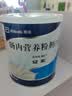 [安素] 肠内营养粉剂(TP)400g/罐 3盒装 原研进口 实拍图