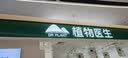 长城板波浪板G扣条凹凸长城板铝合金门头广告牌波纹板定制厂家 实拍图
