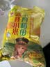 十月稻田 赤峰小米 1kg 内蒙古敖汉旗 黄小米杂粮 小米黄小米 新米 早 实拍图