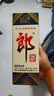 郎酒盛世郎 2019年  酱香型白酒 53度 500ml   单瓶装 陈年老酒 【名酒鉴真】中秋送礼 实拍图
