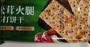 比比赞（BIBIZAN）松茸火腿苏打饼干【奇亚籽藜麦味】1000g休闲零食梳打饼干代餐 实拍图