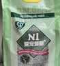 N1 爱宠爱猫甄绿茶原味双拼纯豆腐猫砂2.3kg*4包植物混合猫砂结团紧可冲厕所 实拍图