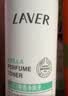 莱薇尔（LAVER）狐臭喷雾 止汗露狐臭净 止汗祛狐臭专用腋下除去腋臭根源女士男士 腋下净味水喷剂50ml 实拍图