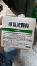 999三九感冒灵颗粒10g*9袋6盒装感冒药解热镇痛用于感冒引起的头痛发热鼻塞流涕咽痛缓解感冒症状 实拍图