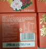 元朗五仁月饼散装火腿肉脯中秋正宗老式广式香港广东老字号单个装150g 实拍图