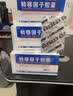 10盒装 [金花] 转移因子胶囊3mg:0.1mg*24粒/盒 实拍图
