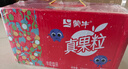 蒙牛真果粒果缤纷多口味草莓芦荟椰果黄桃果粒牛奶饮品250g*24盒 礼盒 实拍图