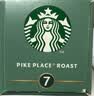 星巴克（Starbucks）胶囊咖啡多口味混享黑咖啡8条80颗共441g适配Nespresso胶囊机 实拍图