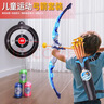 斯纳恩（Snaen）儿童弓箭玩具3-6岁12男女孩射击吸盘标靶亲子互动生日礼物 实拍图