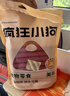 疯狂小狗 宠物狗狗零食火腿肠幼成犬通用奖励香肠  肉多多牛肉味 900g 实拍图