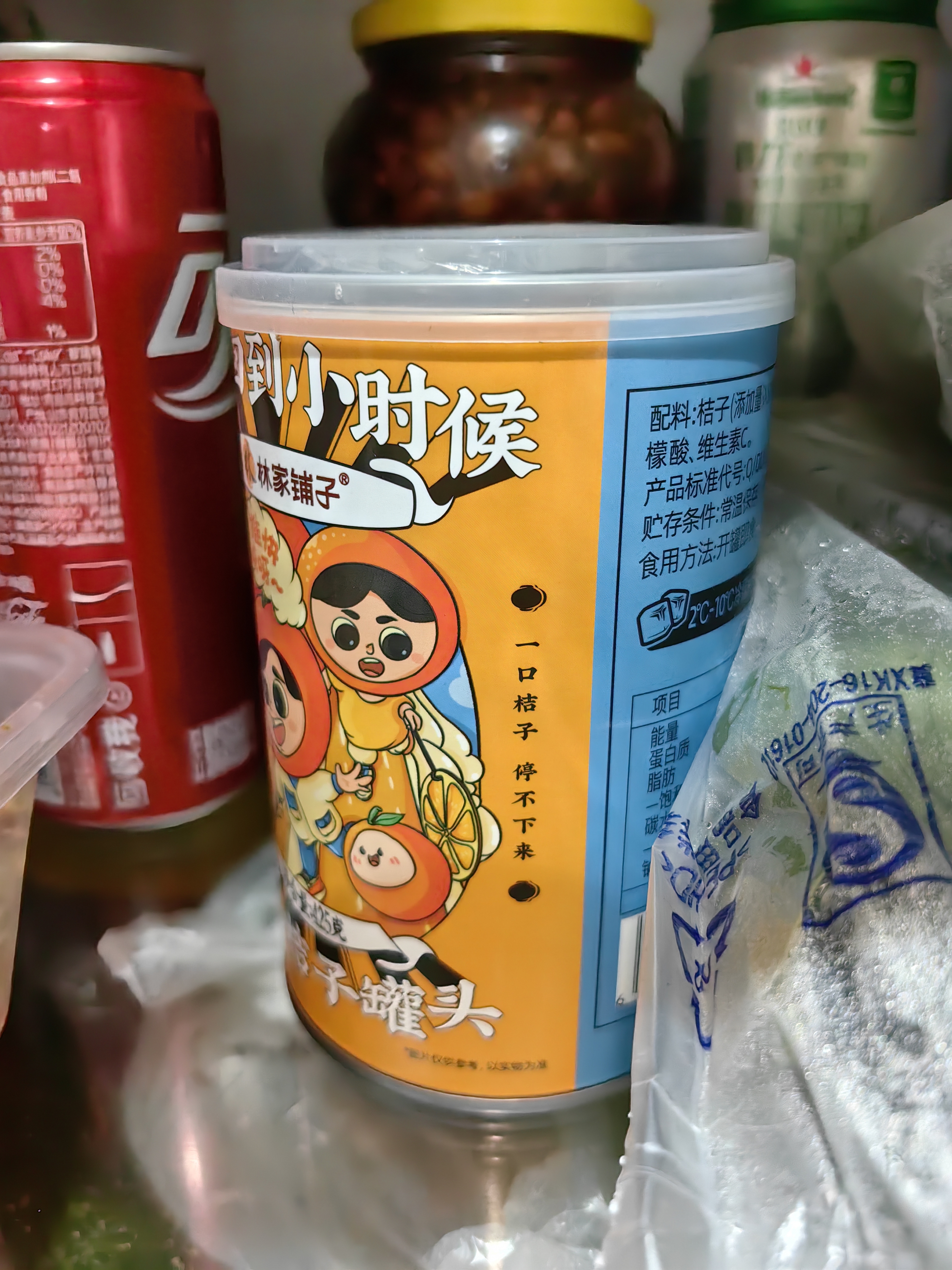林家铺子桔子橘子水果罐头 黄岩蜜桔 糖水 即食休闲零食 425g*4罐 实拍图