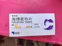【原研药】[赛斯美]海博麦布片10mg*14片/盒 实拍图