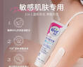 薇婷（VEET）脱毛膏男士脱毛膏女士四肢温和200ml 非刮毛刀非永久去根 实拍图